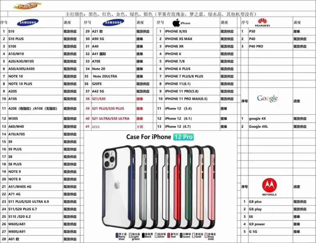 Clear Hybrid Case (1)